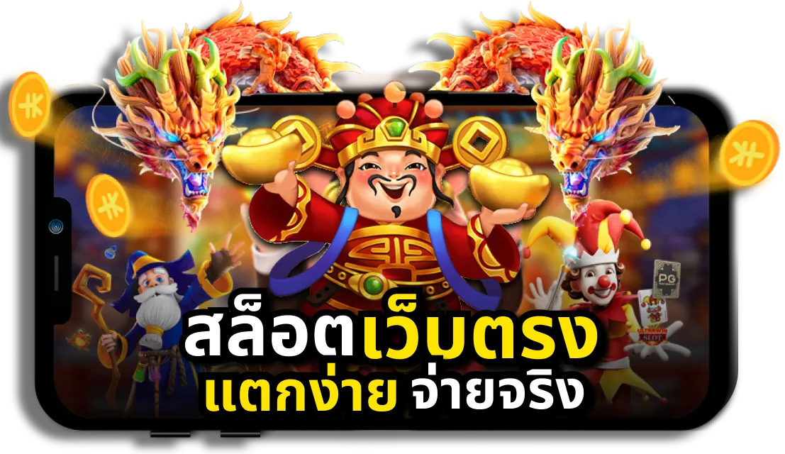 เว็บตรง 100 สิงคโปร์